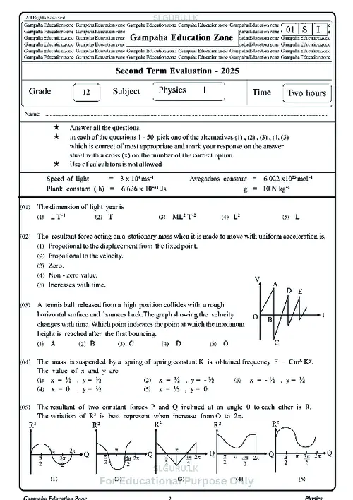 Grade 12 Physics Second Term 2025 Gampaha Educational Zone (EM) thumbnail